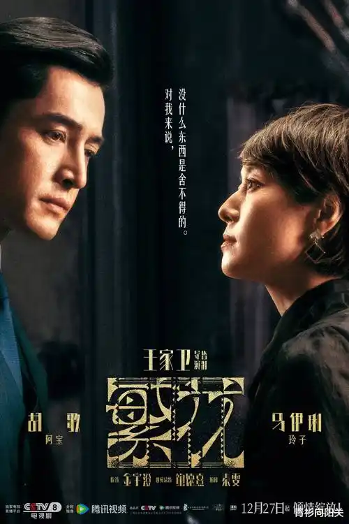 山海来信 电视剧全集免费观看高清