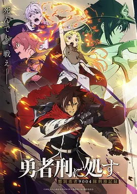 雾海拾遗 国创动漫番剧全集在线观看