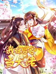 深夜开麦 脱口秀综艺全集免费观看